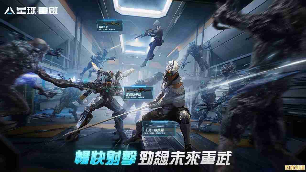 资源争夺、异兽对抗,星球重启台服》的星际救援计划等你加入! 资源争夺、异兽对抗,星球重启台服》的星际救援计划等你加入!