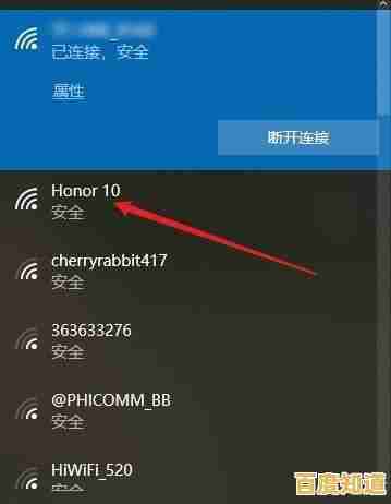 实用指南:快速修改家中WiFi密码,提升网络连接安全性 实用指南:快速修改家中WiFi密码,提升网络连接安全性