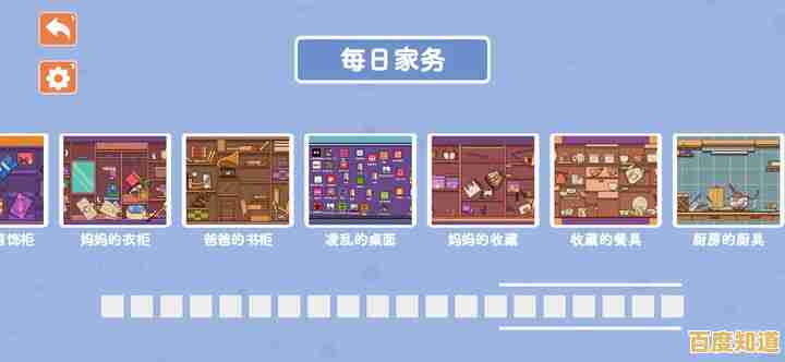 治愈神器收纳整理模拟器关卡多样操作流畅,你怎能错过? 治愈神器收纳整理模拟器关卡多样操作流畅,你怎能错过?