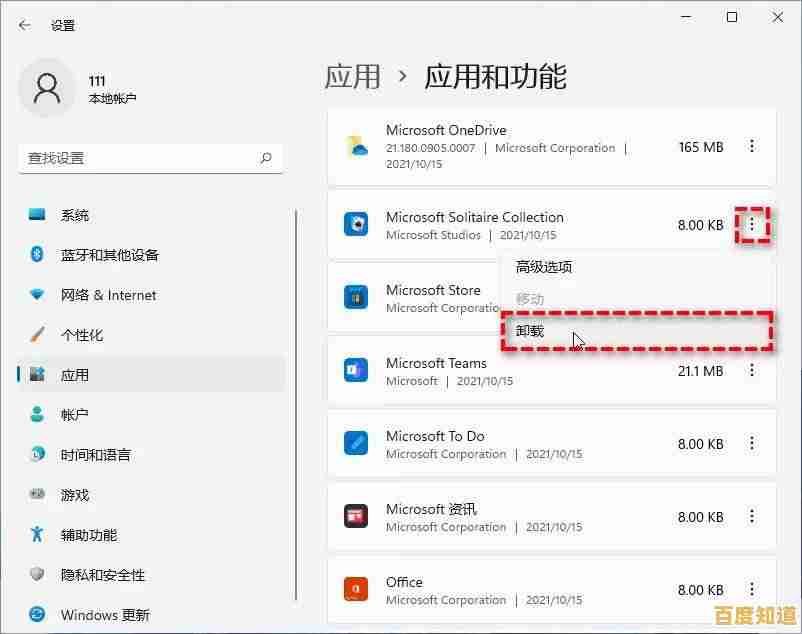 Win11散热设置不见了?详细修复教程与性能调优指南来了 Win11散热设置不见了?详细修复教程与性能调优指南来了