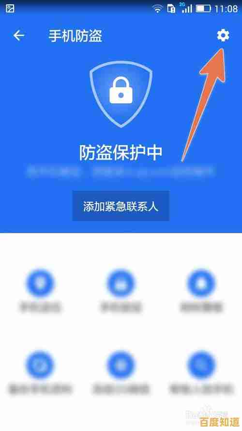 全面解析手机内置软件卸载技巧，保障操作安全与设备流畅运行