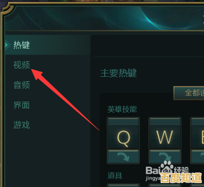 应对LOL黑屏的有效策略:详细步骤助你快速恢复游戏画面 应对LOL黑屏的有效策略:详细步骤助你快速恢复游戏画面