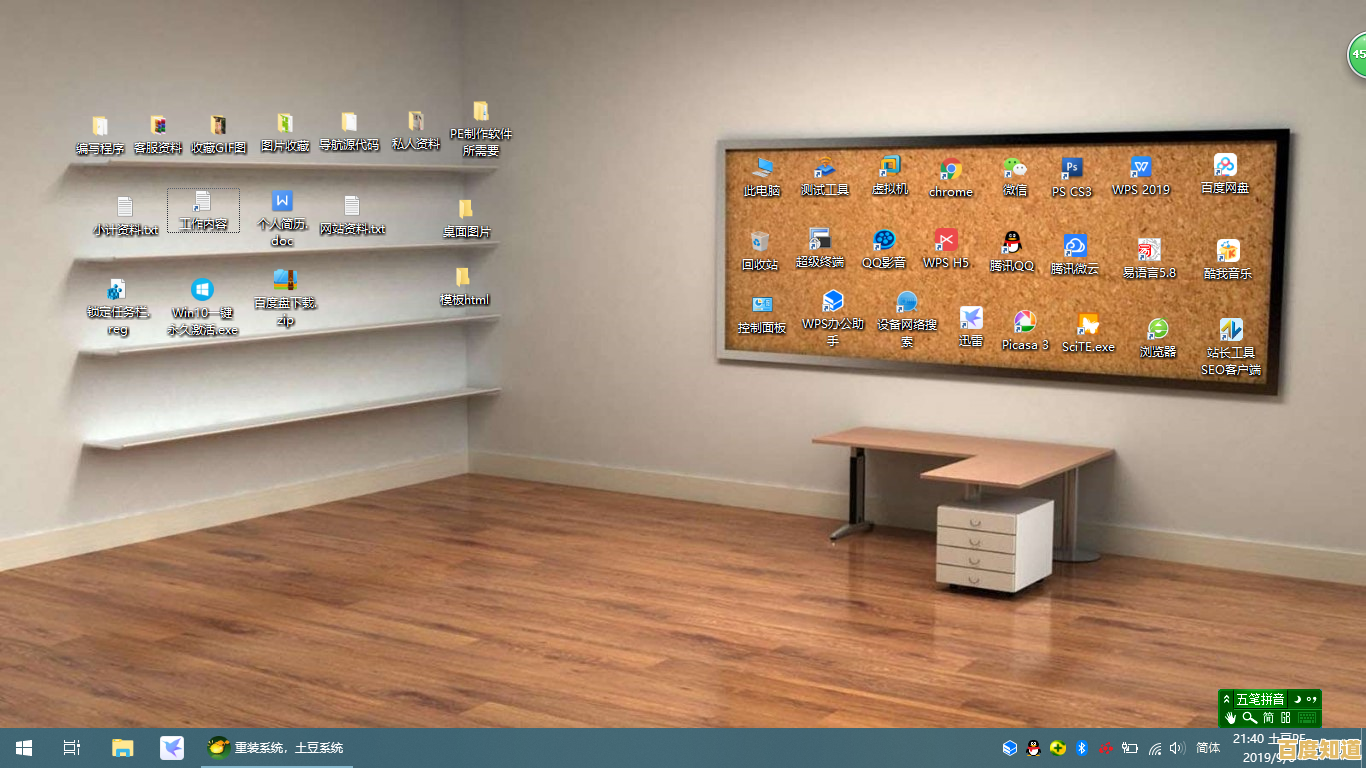 Win11系统桌面新变化:此电脑图标惊喜回归界面 Win11系统桌面新变化:此电脑图标惊喜回归界面