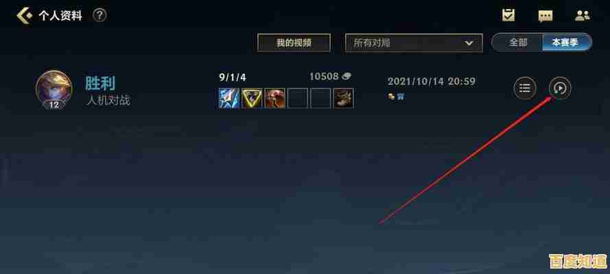 想知道LOL截图存在哪里?小鱼教您快速定位游戏截图存储目录 想知道LOL截图存在哪里?小鱼教您快速定位游戏截图存储目录