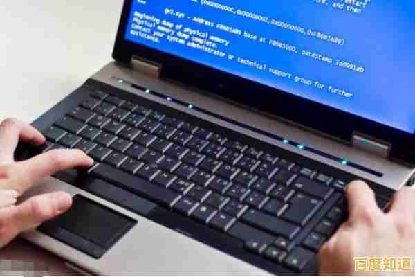 电脑频繁蓝屏的幕后元凶与高效自救指南全解析 电脑频繁蓝屏的幕后元凶与高效自救指南全解析