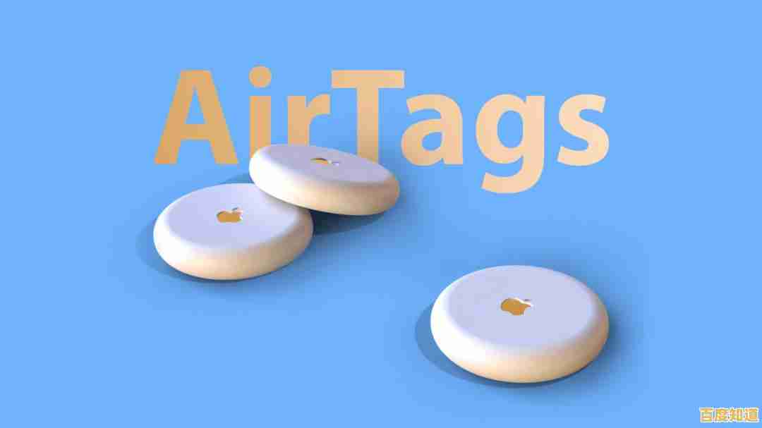 苹果手机丢失定位追踪技巧，手把手教你高效寻回爱机