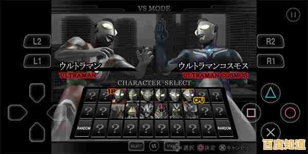 还在寻找原汁原味的奥特曼动作游戏？试试《奥特曼格斗进化重生中文版》吧！