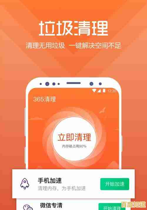 手机内存清理高效方法揭秘：专家解析原因与操作技巧