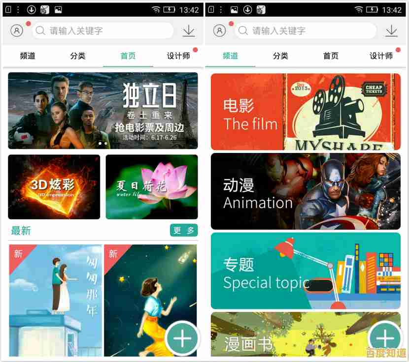 个性化定制电脑壁纸软件：打造专属桌面风格，焕发全新视觉体验！