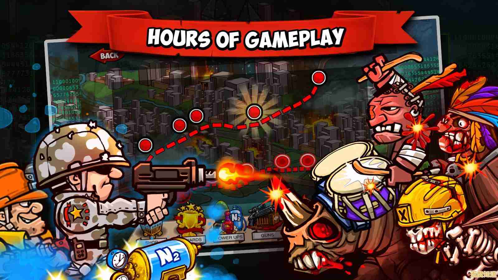 想在《突击队大战僵尸》中挑战僵尸领主和高级武器?你能活到最后吗? 想在《突击队大战僵尸》中挑战僵尸领主和高级武器?你能活到最后吗?