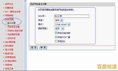 轻松管理家庭网络：快速访问路由器登录入口指南