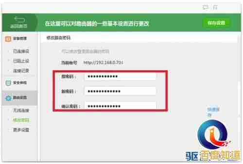 轻松管理家庭网络：快速访问路由器登录入口指南