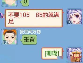 厌倦传统操作？试试《声动火柴人》的声控玩法吧！