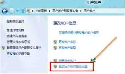 轻松掌握关闭用户账户控制(UAC)的详细步骤与操作指南