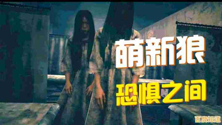 想要体验惊心动魄的恐怖逃脱?The Ghost中文版》你不试试吗? 想要体验惊心动魄的恐怖逃脱?The Ghost中文版》你不试试吗?