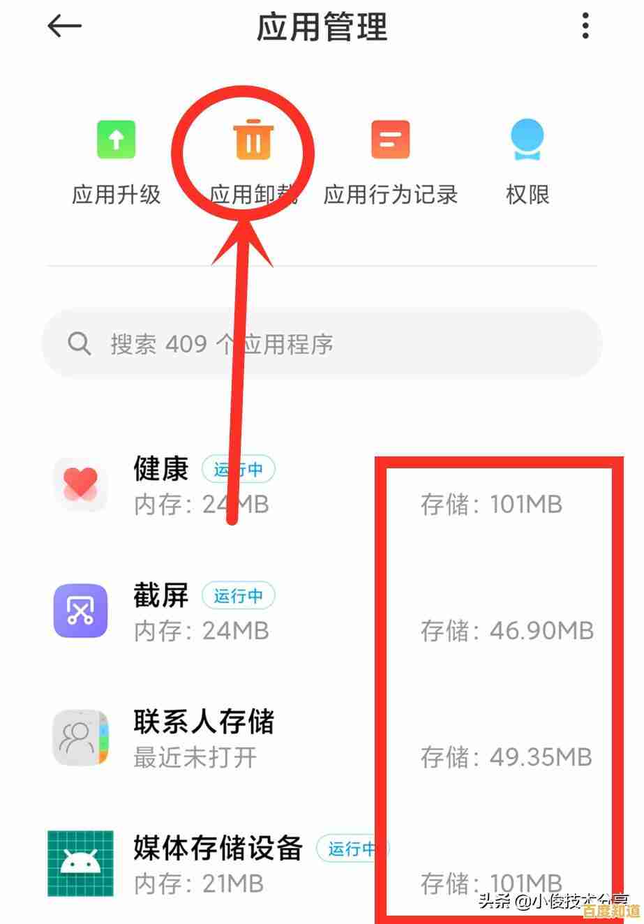 系统总是显示内存不足提示?教你多步骤彻底排查并扩充可用内存