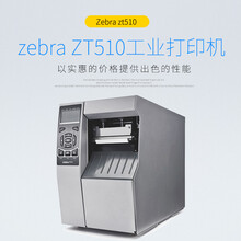 斑马条码打印机高效便捷,助力企业标签打印提速增效