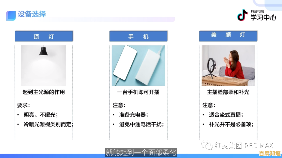轻松上手直播观看:详细步骤与实用方法全解析