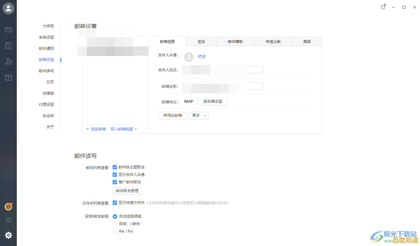网易电子邮箱账号注册方法：详细操作步骤与技巧分享
