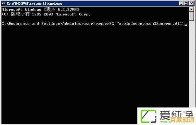 ActiveX部件无法创建对象？终极修复指南助你轻松解决