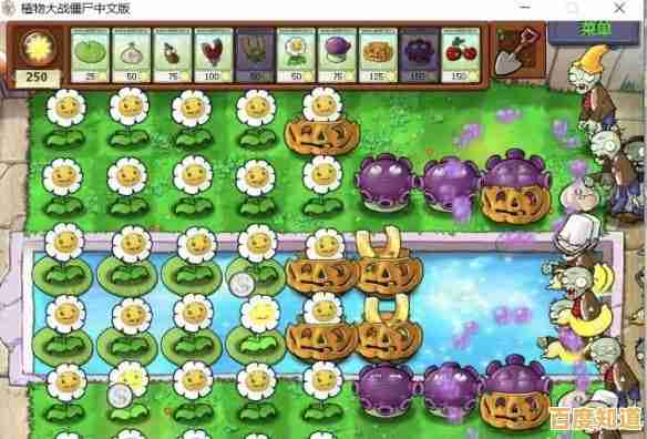 植物大战僵尸年度版手机版，你准备好体验这款策略塔防经典的年度升级了吗？