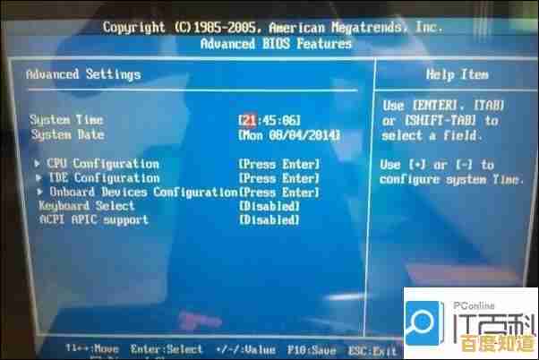 联想电脑进入BIOS设置的方法与详细步骤解析 联想电脑进入BIOS设置的方法与详细步骤解析