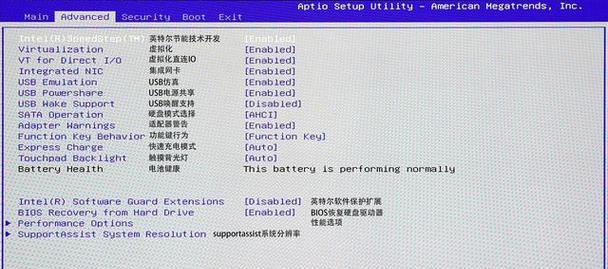 联想电脑进入BIOS设置的方法与详细步骤解析 联想电脑进入BIOS设置的方法与详细步骤解析