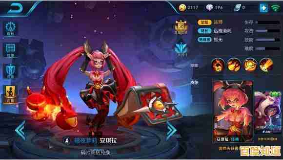 还在为角色名不同困惑?王者荣耀台服体验服》的技能和连招不也一样畅快吗? 还在为角色名不同困惑?王者荣耀台服体验服》的技能和连招不也一样畅快吗?