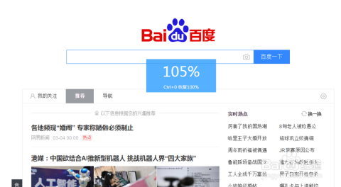 浏览器字体大小调整全攻略：个性化你的阅读体验