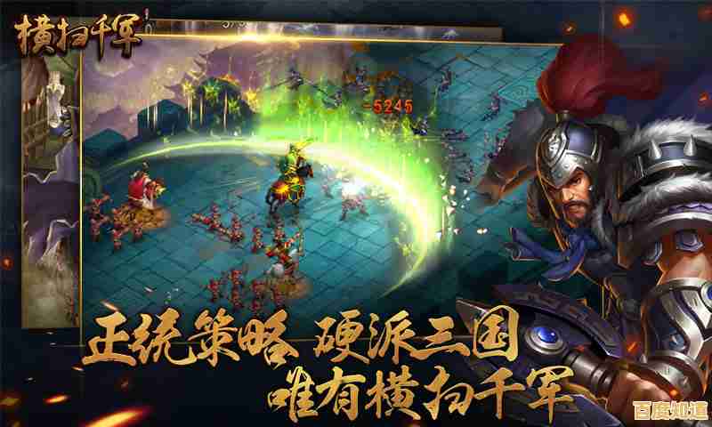 征服世界有多难?地球帝国2中文版》带你用智慧横扫千军!