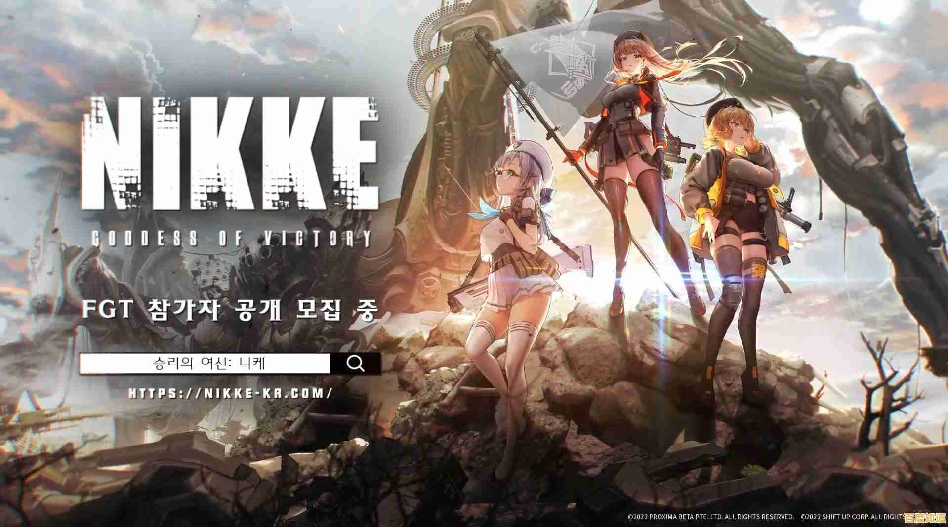 还在寻找刺激?Nikke日服的多样模式与角色养成岂容错过?