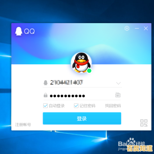 QQ登录超时问题解决方法,快速恢复账号正常使用