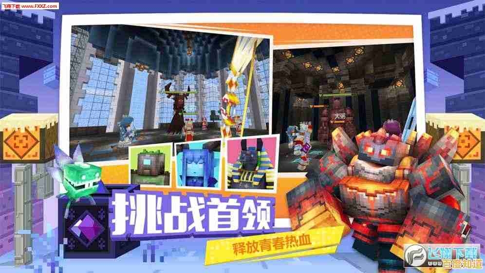 想要体验自由度超高的沙盒建造?云朵国度最新版》等你来打造梦想家园!