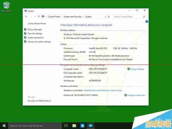 Windows 11家庭版升级专业版操作指南:详细步骤解析