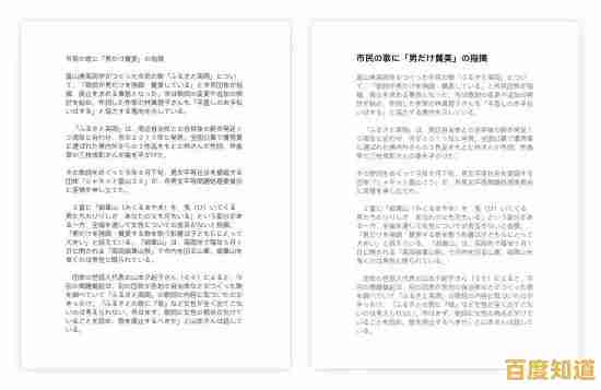 提升排版专业性:正确使用单引号的详细方法与输入秘诀