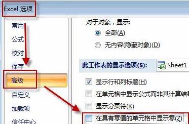 Win11环境特定程序界面缺失或空白现象的解决方案分析 Win11环境特定程序界面缺失或空白现象的解决方案分析