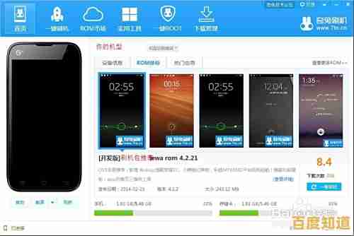 掌握华为刷机技巧:安全操作让旧机重获新生,运行更流畅 掌握华为刷机技巧:安全操作让旧机重获新生,运行更流畅