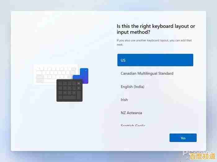沉浸式登录体验：Win11全新转圈动画赋予系统焕新视觉魅力！