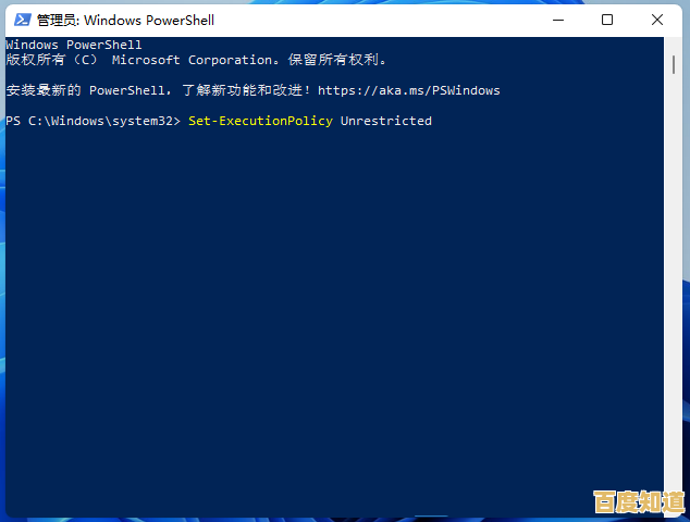 如何在Windows 11中安全启用强制黑屏以保护设备与隐私