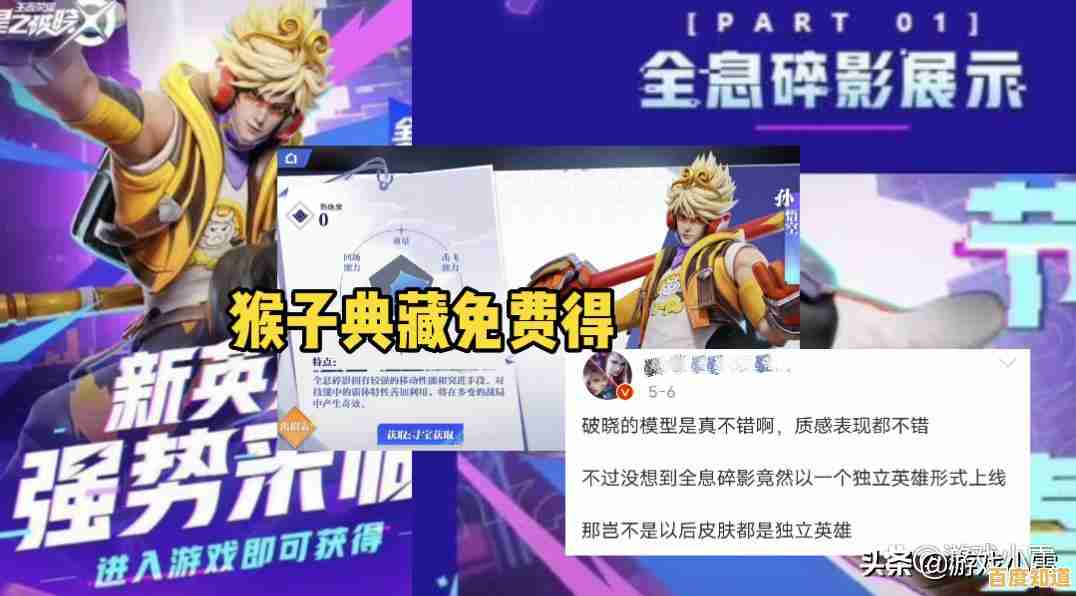 你熟悉的《王者荣耀》英雄变身格斗高手?王者破晓体验服邀你一战!