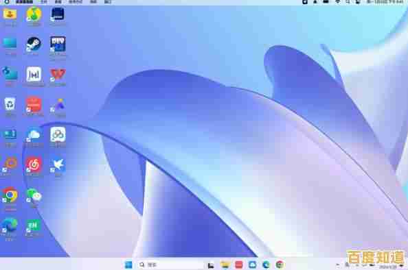优化Win11桌面布局:实用指南教你缩小图标提升视觉体验 优化Win11桌面布局:实用指南教你缩小图标提升视觉体验