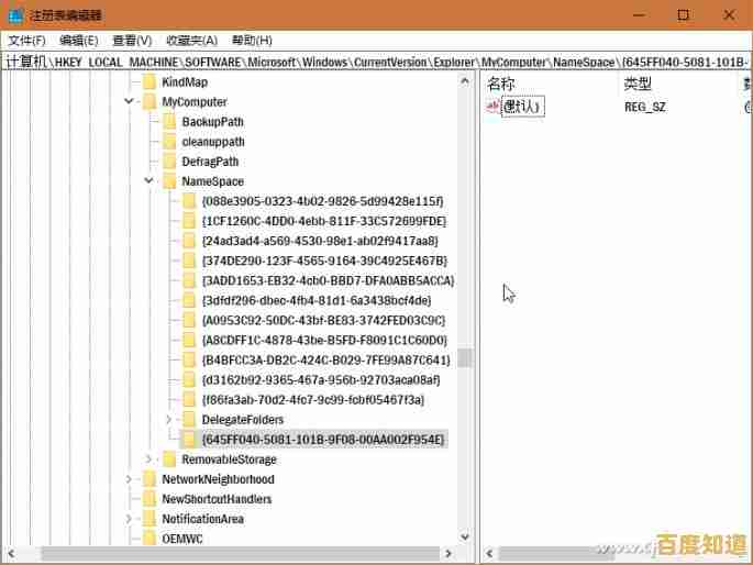 Win11系统回收站不见了？详细步骤教你恢复桌面回收站功能