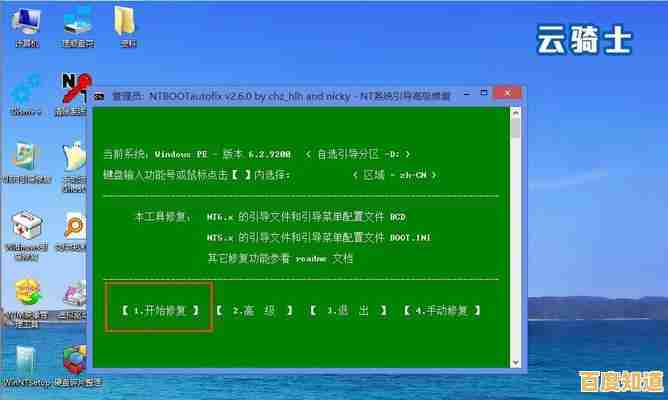 一键重装系统,让笔记本电脑焕然一新,快速解决卡顿问题! 一键重装系统,让笔记本电脑焕然一新,快速解决卡顿问题!