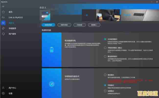 AMD升级Win11系统卡顿？实用优化技巧助你流畅使用