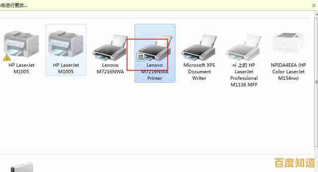 打印机共享难题的多种解决途径与实用操作指南