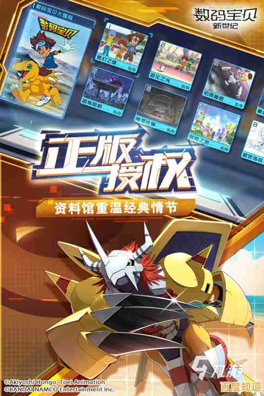 想要自由冒险驾驶的刺激体验?快来试试《数码正义使者》吧! 想要自由冒险驾驶的刺激体验?快来试试《数码正义使者》吧!