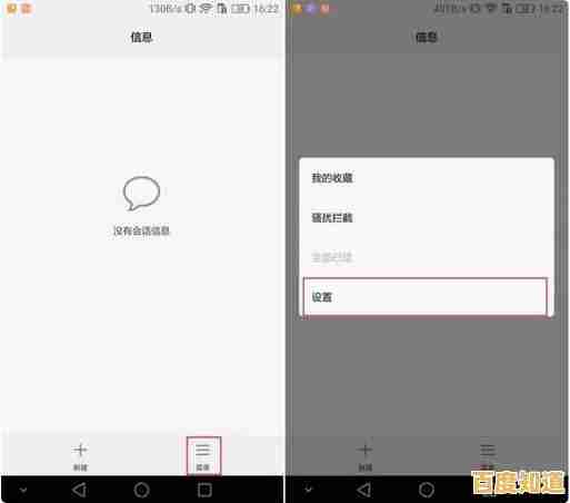 掌握这些手机密码保护技巧,让账户安全无懈可击 掌握这些手机密码保护技巧,让账户安全无懈可击