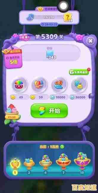 厌倦了复杂玩法?梦幻消除乐园》简单弹射消除,瞬间畅快释放压力!