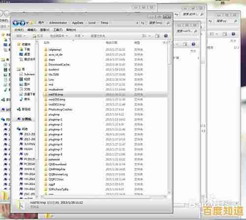 Windows资源管理器高效使用指南:提升文件管理效率的实用技巧