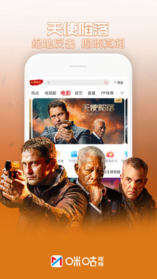 咪咕视频高清下载,随时随地畅享海量精彩影视大片